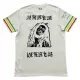 Ajax Amsterdam Shirt 24/25 Speciaal