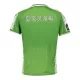 Real Betis Pre-Match Shirt 24/25