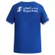 Al Hilal SFC Thuisshirt 26/27